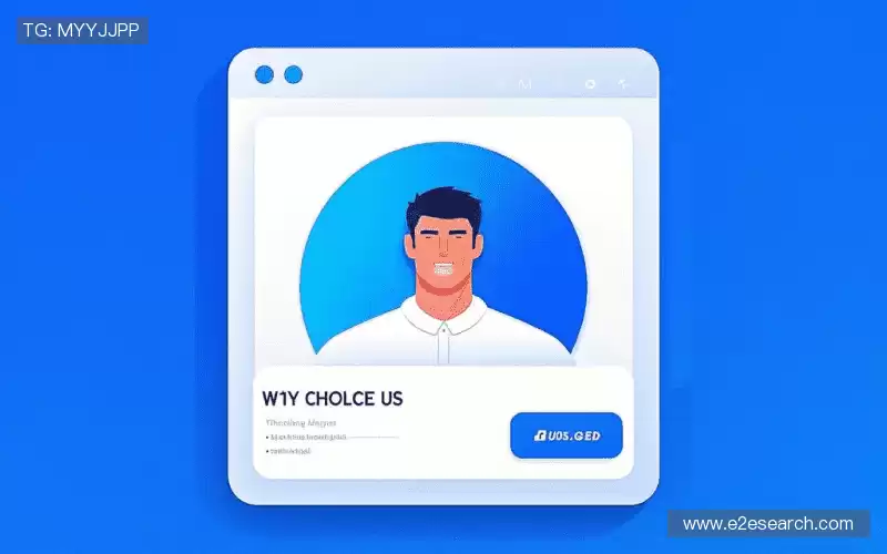 我们的品牌价值